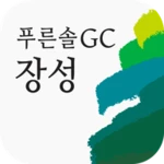 푸른솔 골프클럽 장성 android application logo